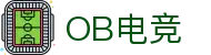 OB电竞·(中国)电子竞技平台